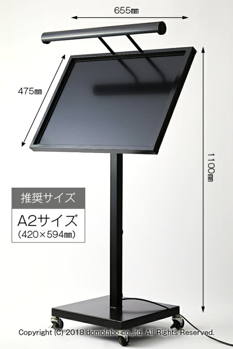 楽天市場】LED照明付きフォーマルなメニュースタンド A2横 BKMF-A2 