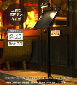 楽天市場 飲食店看板の通販