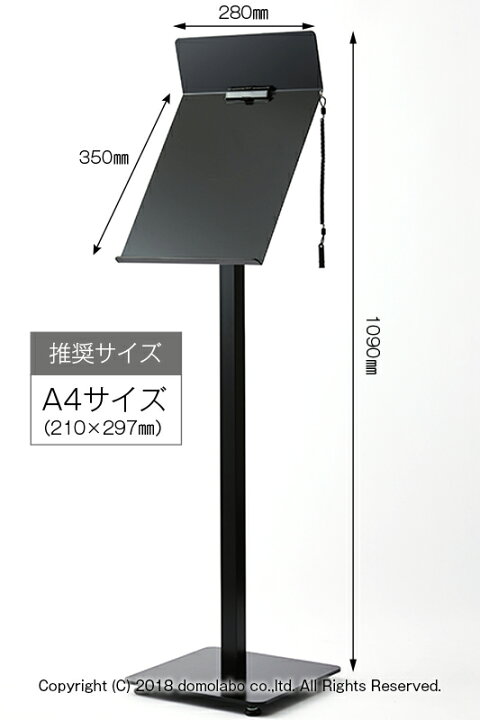 楽天市場】メニュースタンド スチール A4縦 クリップ付 HM-82 業務用 