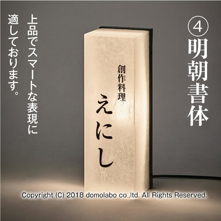 楽天市場】壁面行灯 KU31 看板 店舗用 壁掛け LED 照明 和紙柄雲龍 
