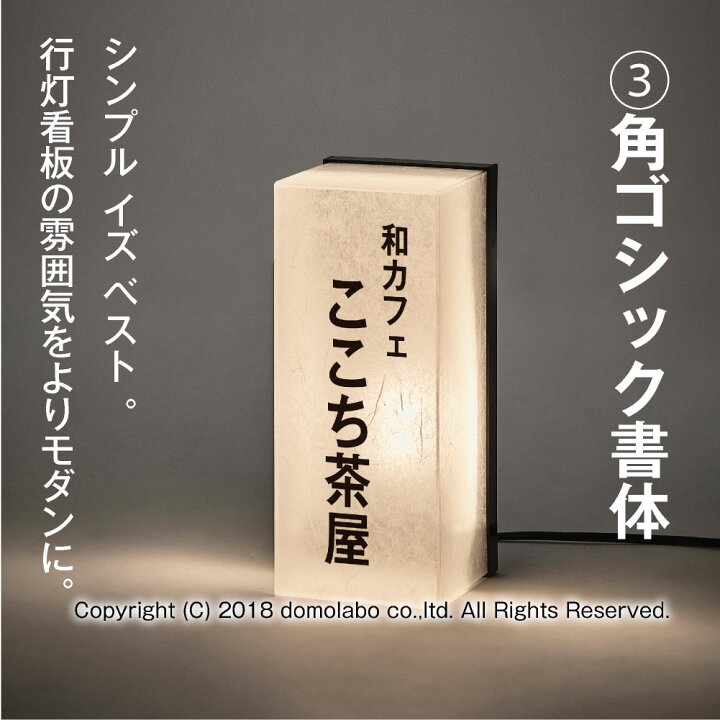 楽天市場】壁面行灯 照明付き和紙柄雲龍ボード KU21 【かんたんセット 