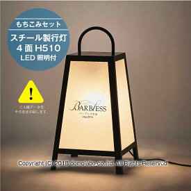 楽天市場 スナック 看板の通販
