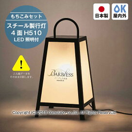 楽天市場】LED 電飾スタンド看板 内照式看板 店舗用看板 両面 