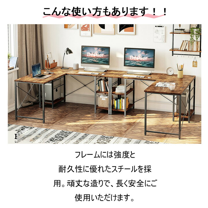 L字デスク 大型 ダークブラウン 引出し付き 幅140×151㎝ オフィス 