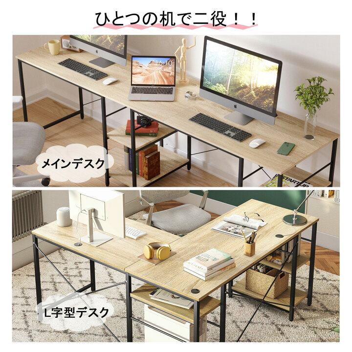 楽天市場】＼翌日発送！／デスク L字デスク 幅150*150cm パソコン 