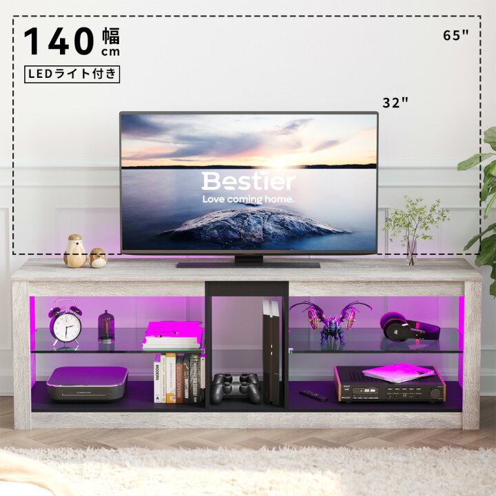 楽天市場】＼P5倍+先着2000円OFFクーポンあり！／Bestier テレビ台 140 
