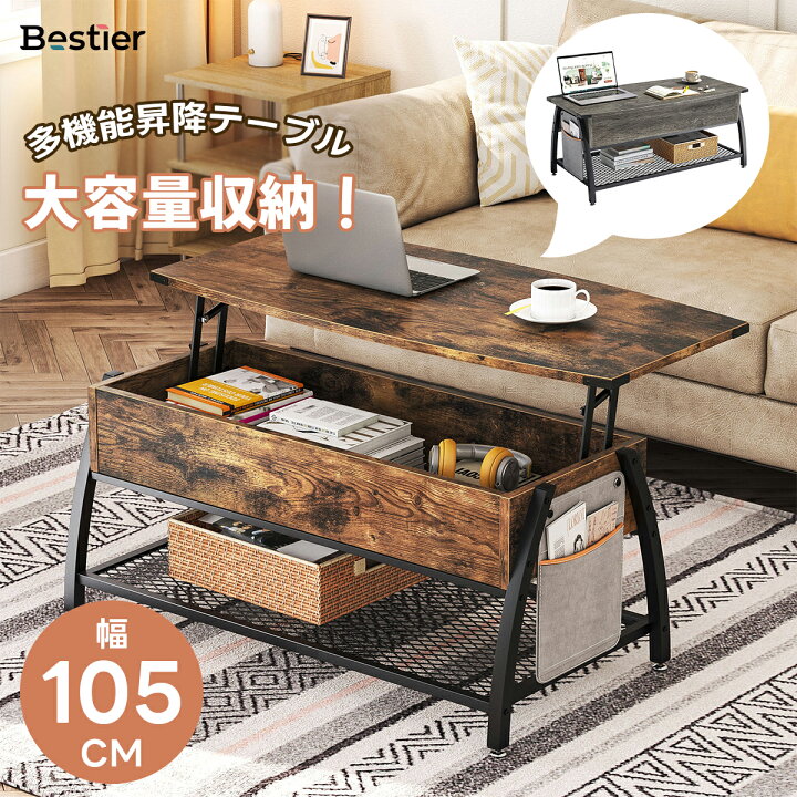 楽天市場】＼10%OFFクーポン！／Bestier リフトアップテーブル ロー  