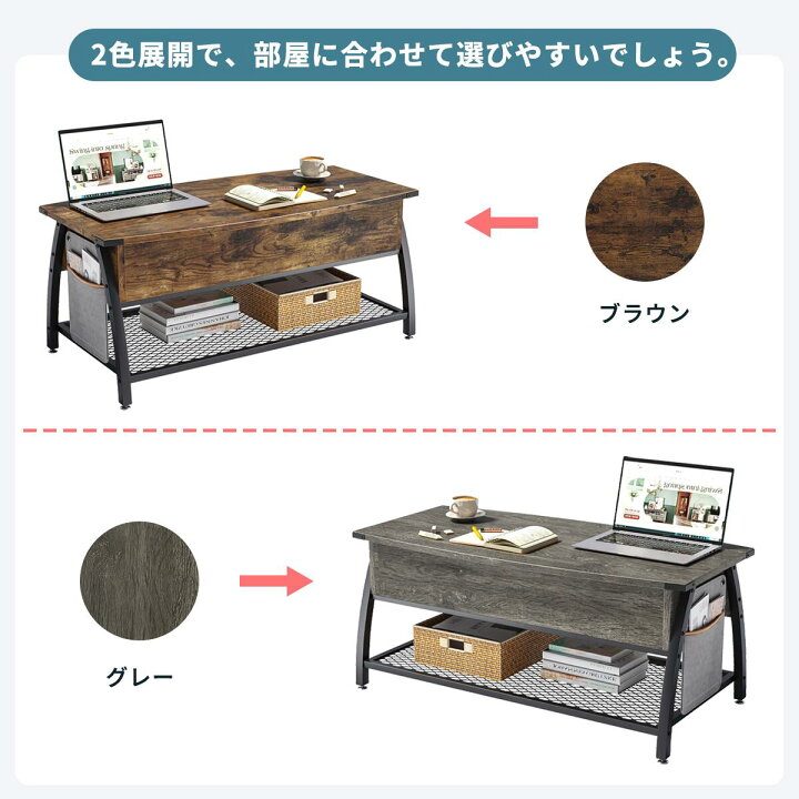 楽天市場】＼880円OFFクーポン配布中！／Bestier リフトアップテーブル 