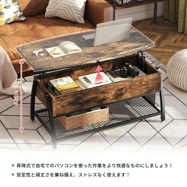 楽天市場】＼880円OFFクーポン配布中！／Bestier リフトアップテーブル 