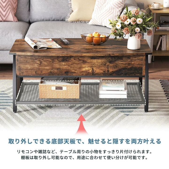 楽天市場】＼翌日発送！／リフトアップテーブル ローテーブル 昇降 