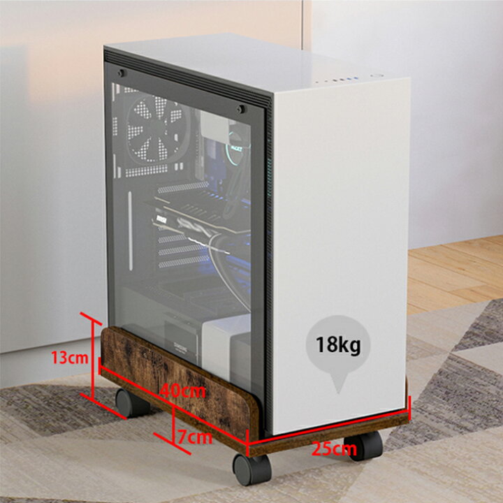 DOMY HOME キャスター付き台車 CPUスタンド PC収納ボックス PCワゴン PCカート 収納カート 足元収納 側板付き, ブラッ ...