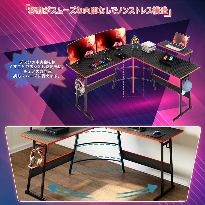 楽天市場】＼880円OFFクーポン配布中！／Bestier ゲーミングデスク 幅 