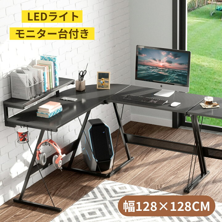 楽天市場】＼10％OFFクーポン／Bestier ゲーミングデスク 幅約130cm 