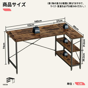 _I^fXN LfXN p\RfXN 107/120/140cm  PCfXN fXN usb|[g RZgt p\RfXN j^[ ItfXN փfXN w wK e[N L