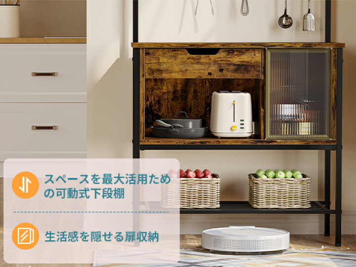 楽天市場】＼クーポンで1000円OFF！／Bestier レンジ台 幅86cm 