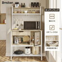 ＼翌日発送！／Bestier キッチンカウンター 幅86cm キッチンカウンター下収納 カウンターワゴン キッチンラック キッチンボード 食器棚 S字フック付き 扉収納 電子レンジ台 カップボード ダイニングボード カウンター キッチン収納 大型レンジ対応