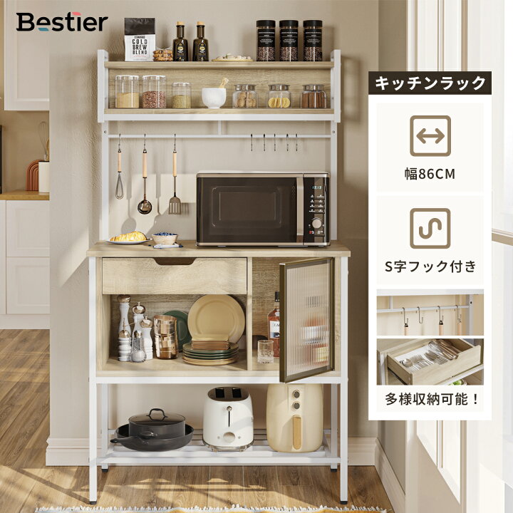楽天市場】＼クーポンで880円OFF！／Bestier レンジ台 幅86cm キッチン  