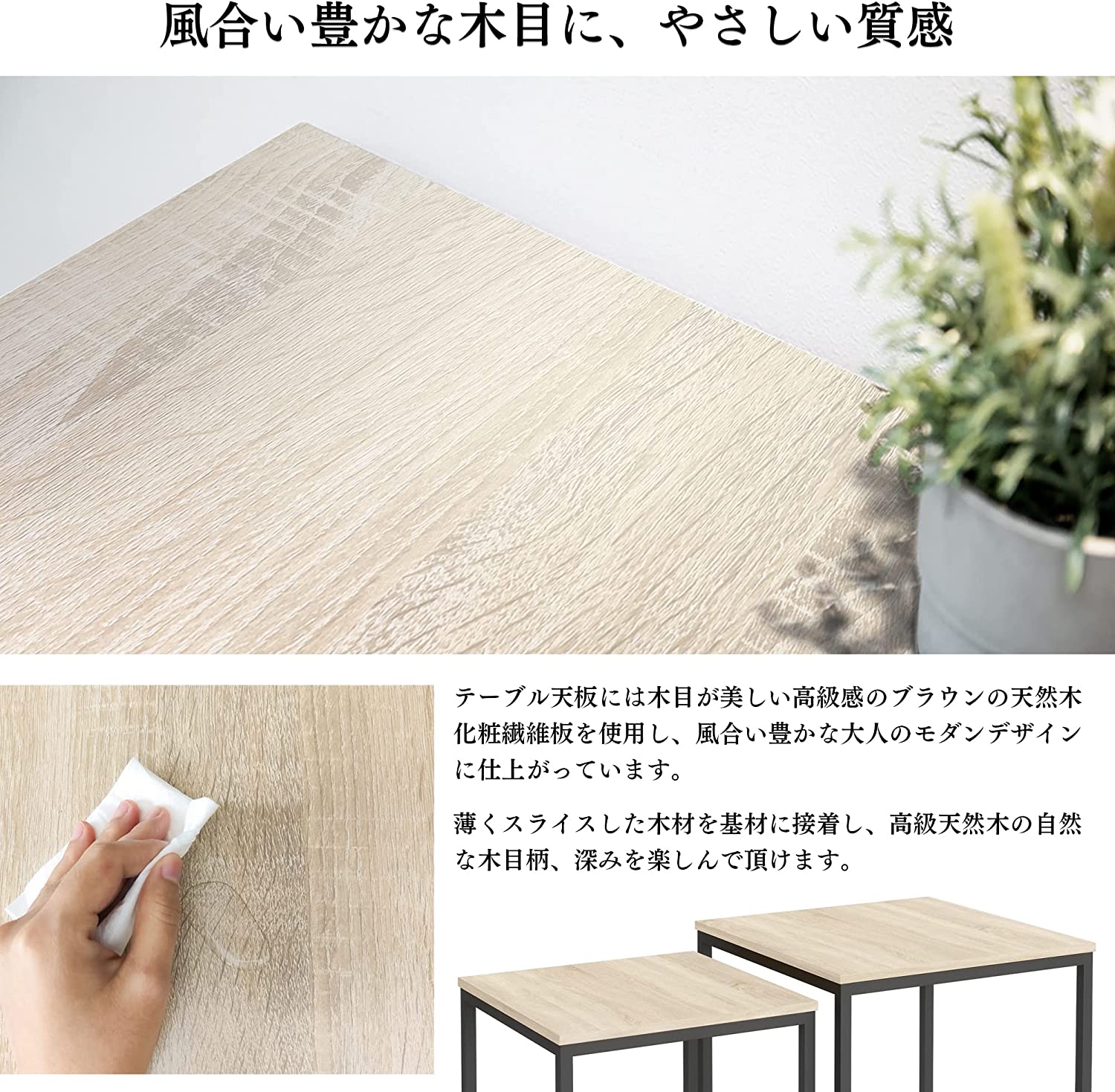 楽天市場】P5倍・ネストテーブル センターテーブル 木製 入れ子式