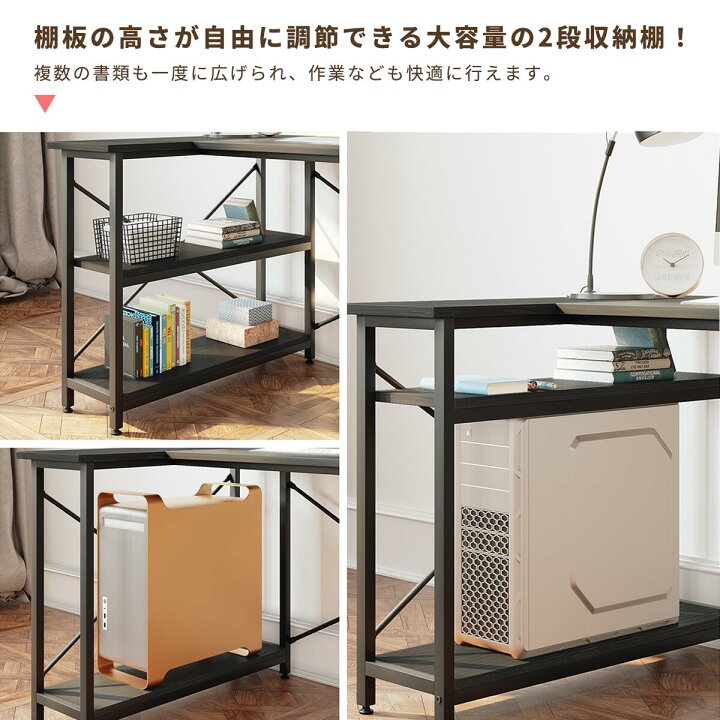 楽天市場】＼翌日発送！／パソコンデスク デスク 幅120cm L字デスク 