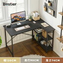 ＼翌日発送！／パソコンデスク デスク 幅120cm L字デスク コンセント付き 机 オフィスデスク デスク l字 高さ調整可能 PCデスク 木製 ラック付きデスク 文机 勉強机 ワークデスク 書斎机 パソコン机 テレワーク 学習デスク ビンテージデスク
