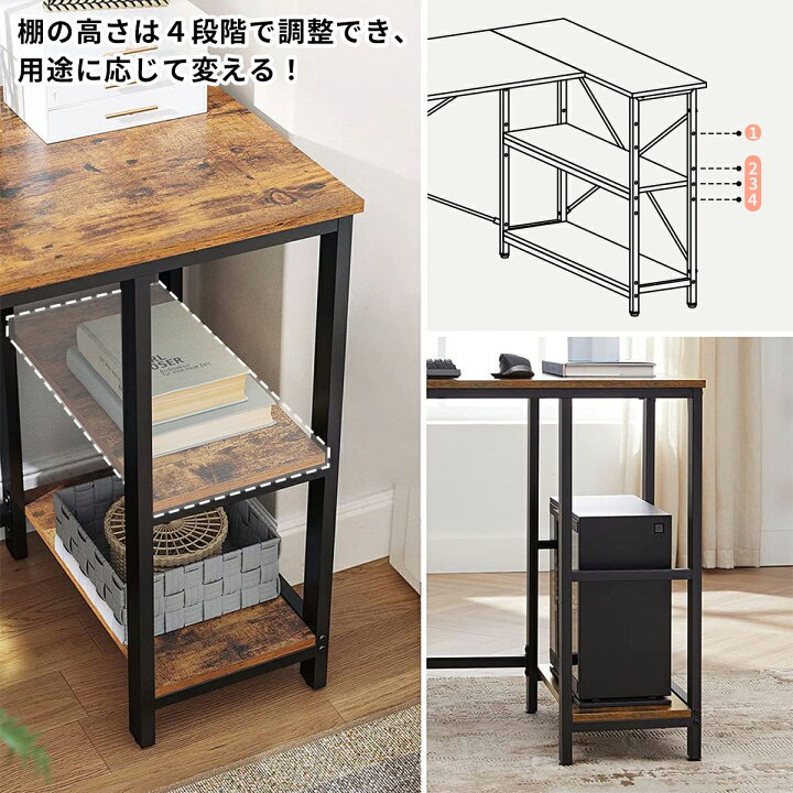 楽天市場】＼翌日発送！／デスク L字デスク パソコンデスク 幅107/120 