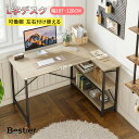＼翌日発送！／Besiter L字デスク 幅107/120/140cm デスク パソコンデスク pcデスク テレワーク デスク 140cm 書斎机 デスク ラック左右取付可能 学習机 棚付き 在宅勤務 デスク 棚段数調整可能 L字型 コーナーデスク オフィスデスク 机