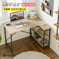 楽天市場】パソコンデスク L字型（書斎机｜デスク）：インテリア・寝具 