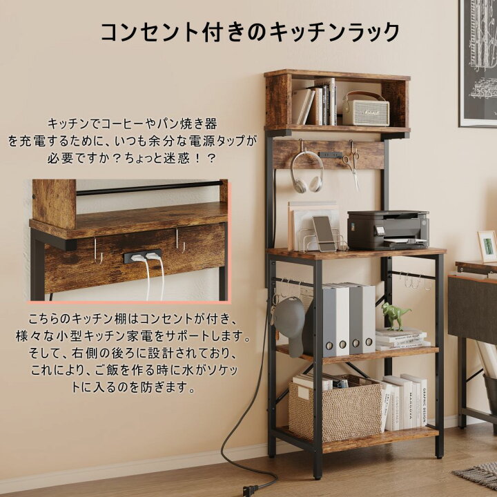 楽天市場】＼880円OFFクーポン配布中！／Bestier キッチンラック 幅 