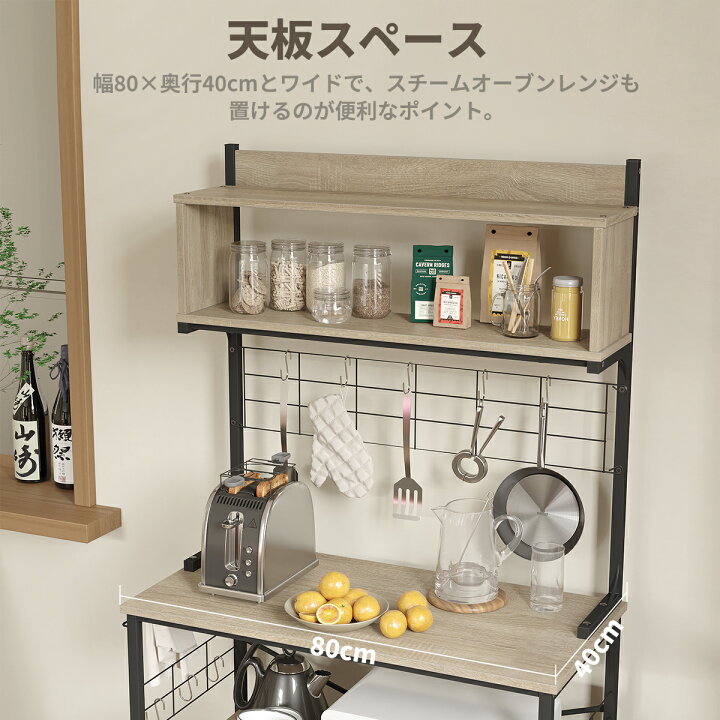 楽天市場】【15%クーポン 本日限定】＼翌日発送！／Bestier キッチン 