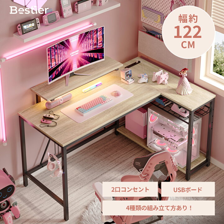 楽天市場】＼翌日発送！／Bestier デスク パソコンデスク コンセント  