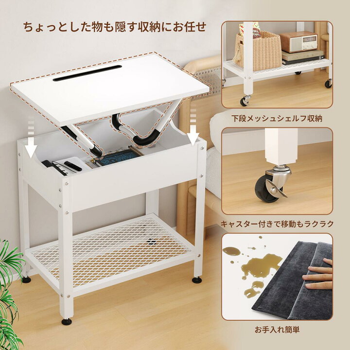 楽天市場】＼在庫一掃！／Bestier サイドテーブル コンセント付き 両用 