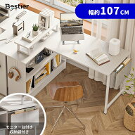 20%クーポン＼翌日発送／Bestier ユニットデスク l字デスク コンセント付き 新登場！パソコンデスク 幅10…