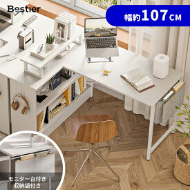 15%クーポン＼翌日発送／Bestier ユニットデスク l字デスク コンセント付き 新登場！パソコンデスク 幅107cm モニター台付き 在宅勤務 デスク 勉強机 学習机 コンパクト 収納 机 pcデスク 収納袋付き LEDライト付き ワークデスク 左右入替可 おしゃれ ビンテージ デスク 机