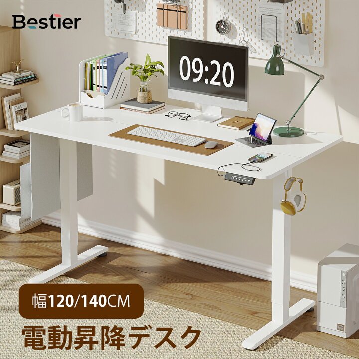 楽天市場】＼ 2000円OFFクーポン配布中！／Bestier 昇降デスク  