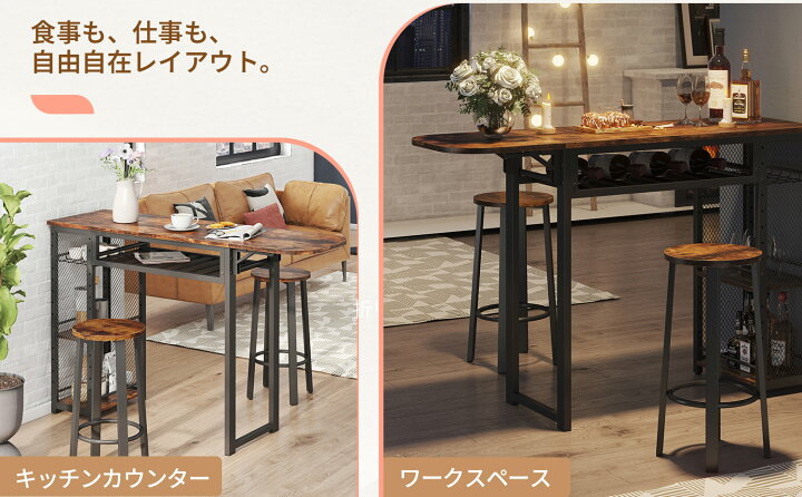 楽天市場】＼クーポンで10%OFF！／Bestier カウンターテーブル 3点 