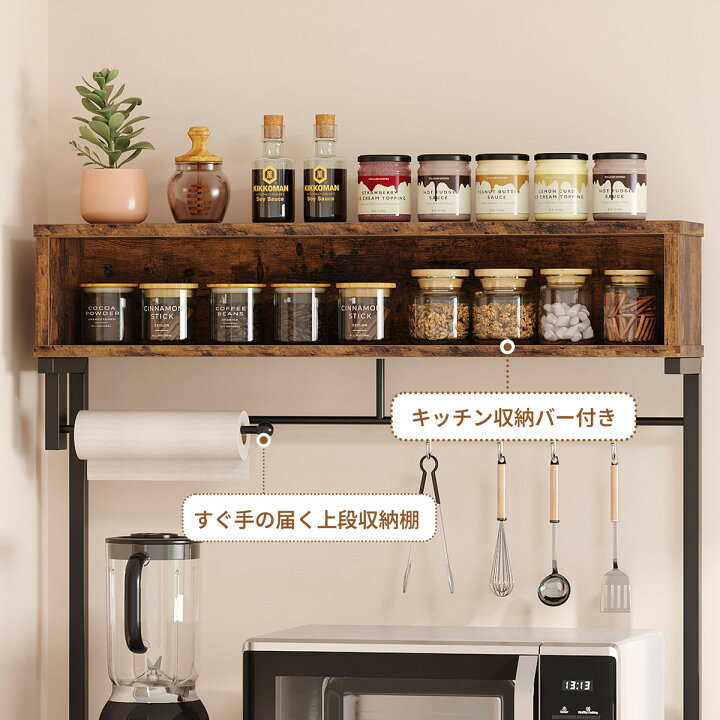 楽天市場】＼翌日発送！／Bestier キッチン収納 レンジボード キッチン 