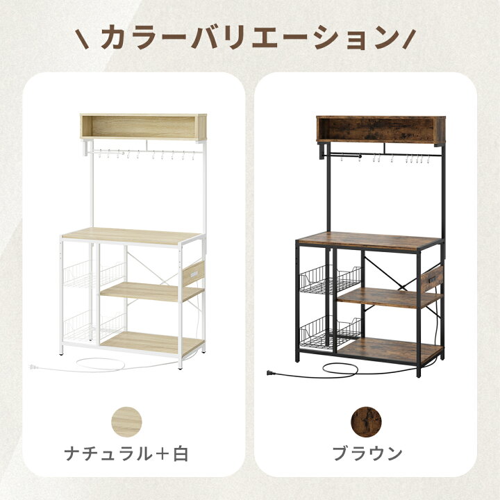 楽天市場】【15%クーポン】＼翌日発送！／Bestier キッチンラック 幅約 