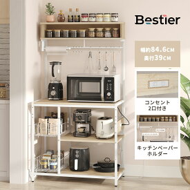 【15%クーポン】＼翌日発送！／Bestier キッチンラック 幅約85cm コンセント2口付き S字フック付き キッチンボード オープンラック 食器棚 ラック 棚 収納棚 シェルフ キッチン棚 レンジラック レンジ台 オープンシェルフ キッチンカート キッチン収納棚 カウンター収納