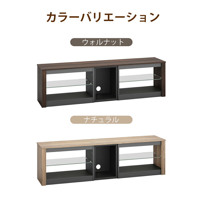 楽天市場】＼2000円OFFクーポン配布中！／Bestier テレビ台 幅160cm  