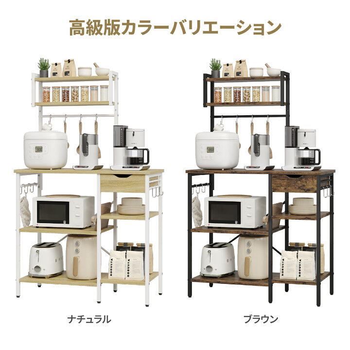 楽天市場】【15%クーポン 本日限定】＼翌日発送！／Bestier レンジ台 