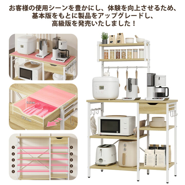 楽天市場】【15%クーポン 本日限定】＼翌日発送！／Bestier レンジ台 