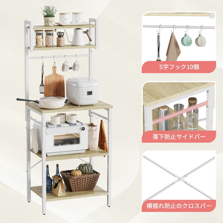 楽天市場】【15%クーポン 本日限定】＼翌日発送！／キッチンラック 幅 