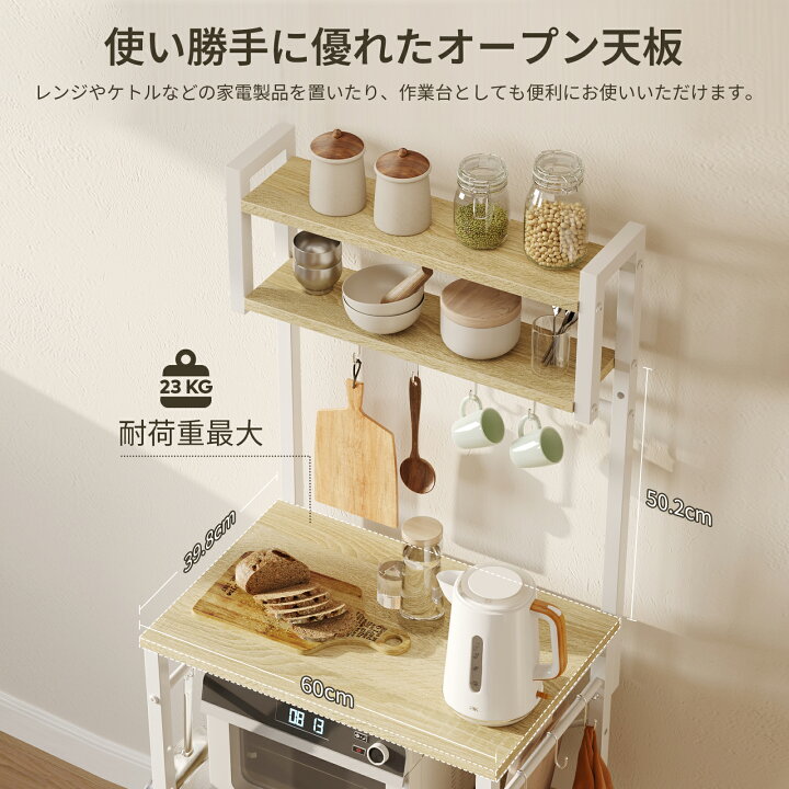 楽天市場】【15%クーポン 本日限定】＼翌日発送！／Bestier レンジ台 