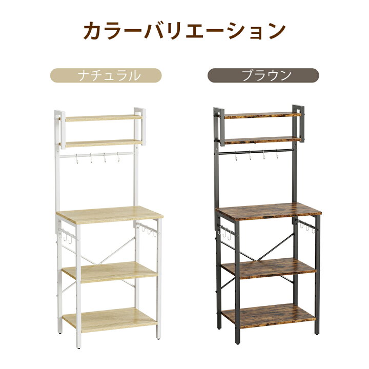 楽天市場】＼翌日発送！／キッチンラック 幅60cm コンセント付き 