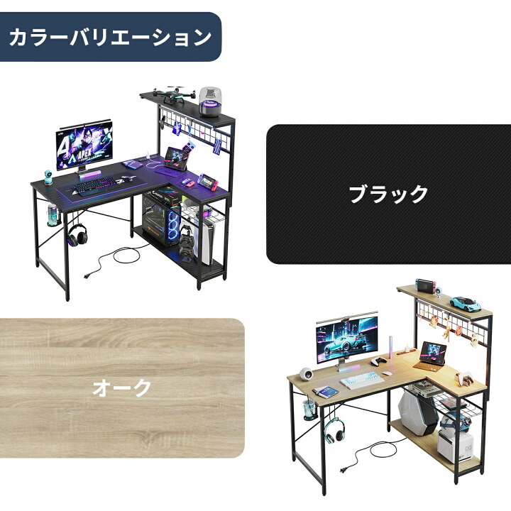 楽天市場】【15%クーポン 本日限定】107cm コンセント付き L字デスク 