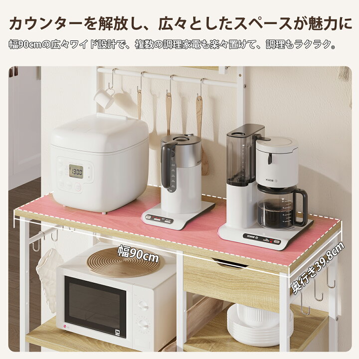 楽天市場】【15%クーポン 本日限定】＼翌日発送！／Bestier レンジ台 