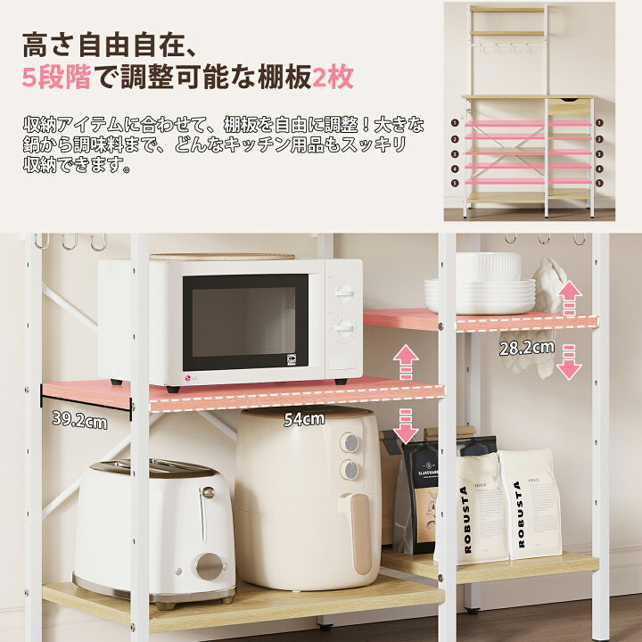 楽天市場】【15%クーポン 本日限定】＼翌日発送！／Bestier レンジ台 