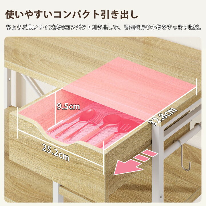 楽天市場】＼翌日発送／レンジ台 幅90cm 奥行40cm キッチンカウンター 