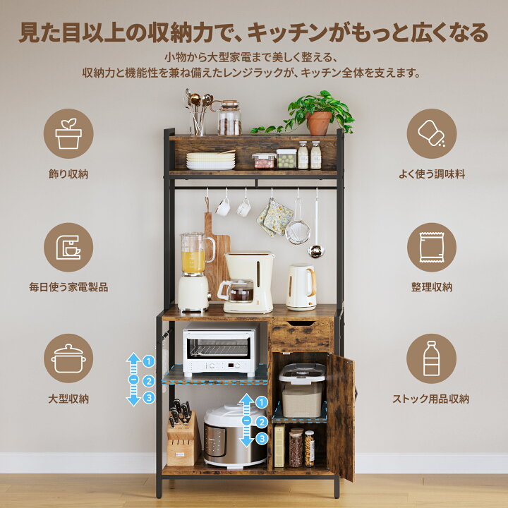 楽天市場】＼2000円OFFクーポン配布中！／Bestier キッチンラック 幅 