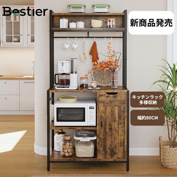 楽天市場】[P4倍＋14%OFF 9/10限定]＼翌日発送！／キッチンラック 幅約 